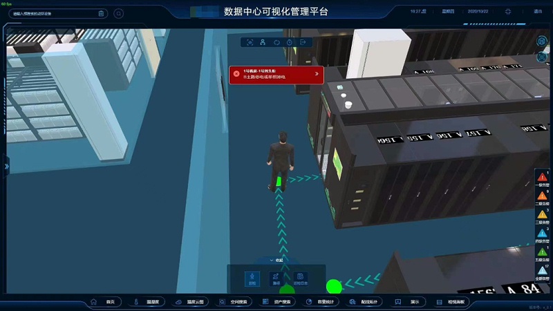 盎柒智能巡检系统在巡检管理中的应用 盎柒智能巡检系统在巡检管理中的应用