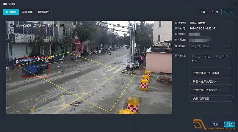 视频监控的巡航监控模式如何实现？