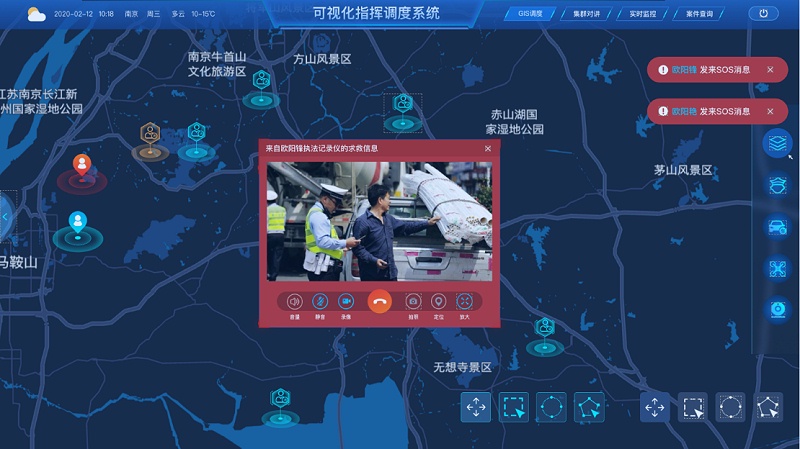 现代城市应急指挥系统是什么？有什么特点？