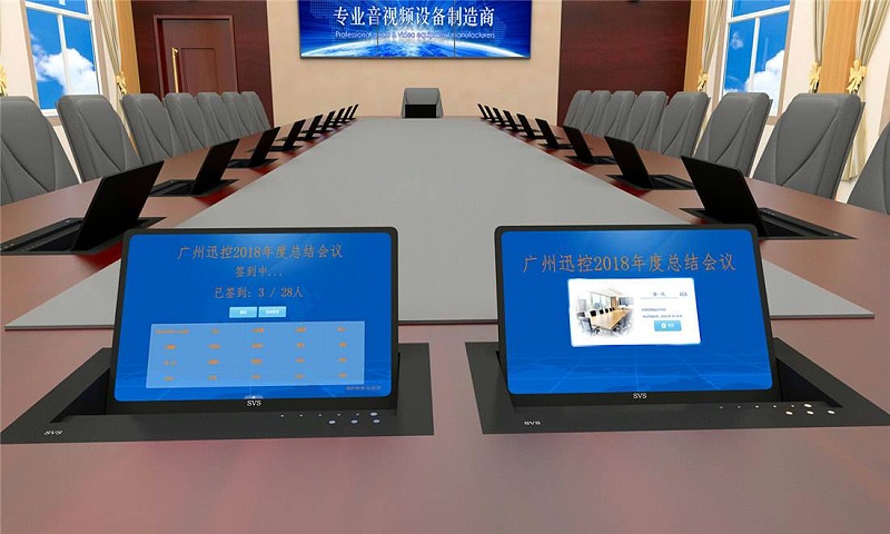 无纸化会议系统会给企业带来哪些便利？