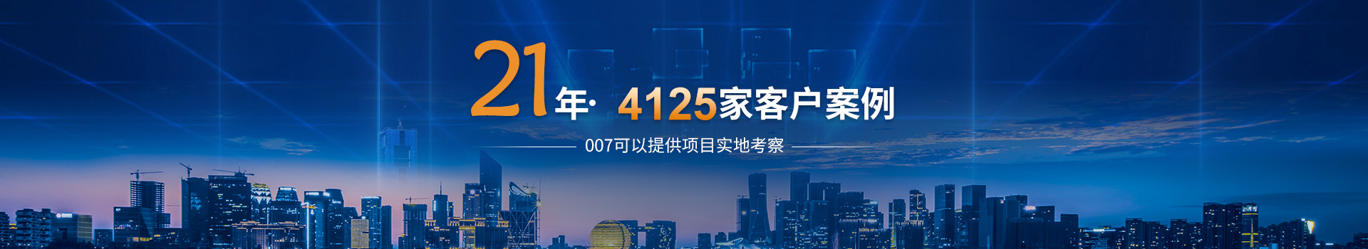007弱电工程案例 007弱电工程案例