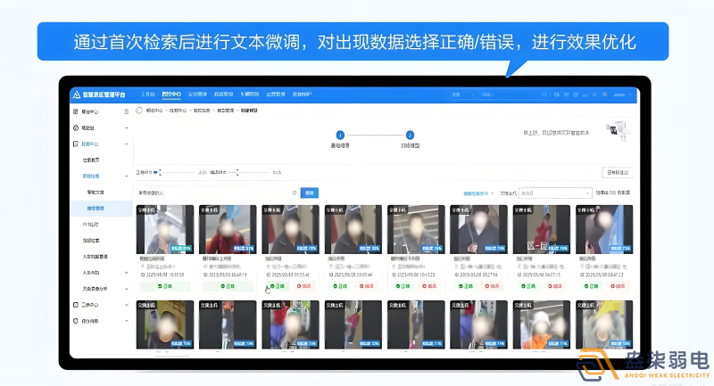 文搜nvr带来哪些便利？