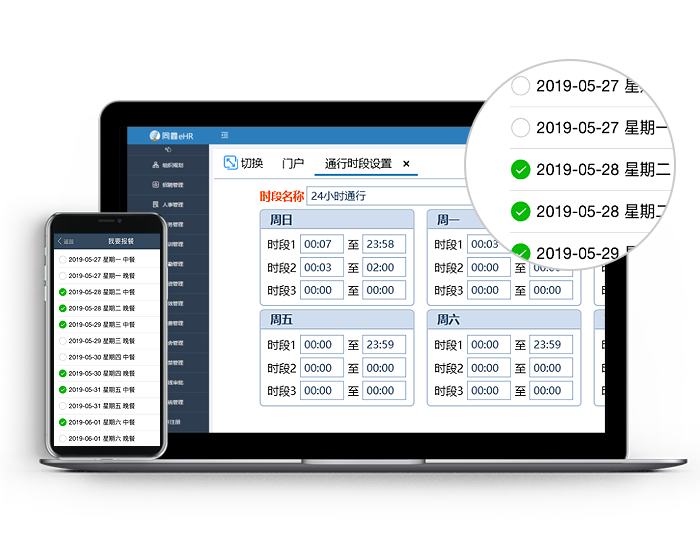 成都制造工厂用什么考勤系统打卡机比较好？