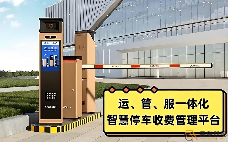 无人值守智慧云停方案分享 无人值守智慧云停方案分享