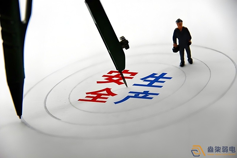 盎柒IBMS在药厂中的安全管理应用有哪些？