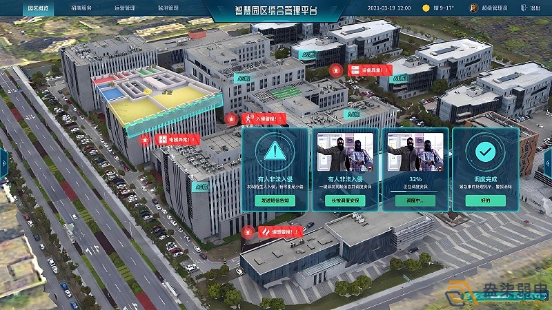 智能生产安全违规抓拍系统 智能生产安全违规抓拍系统