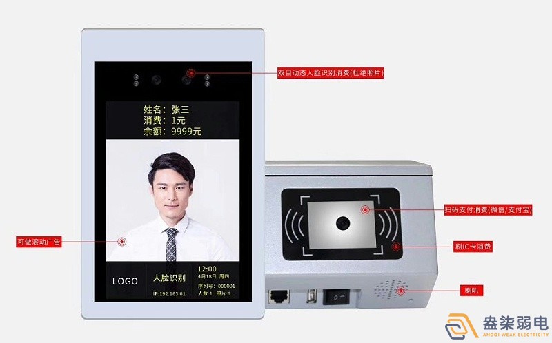 工厂为什么安装考勤门禁食堂一卡通系统？