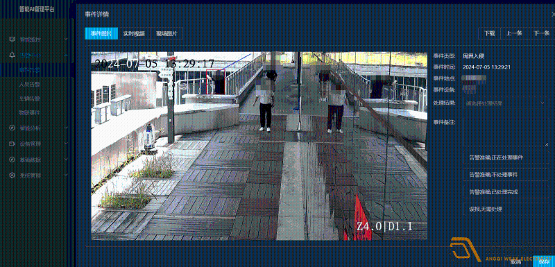 如何检测到监控视频内发生异常事件？