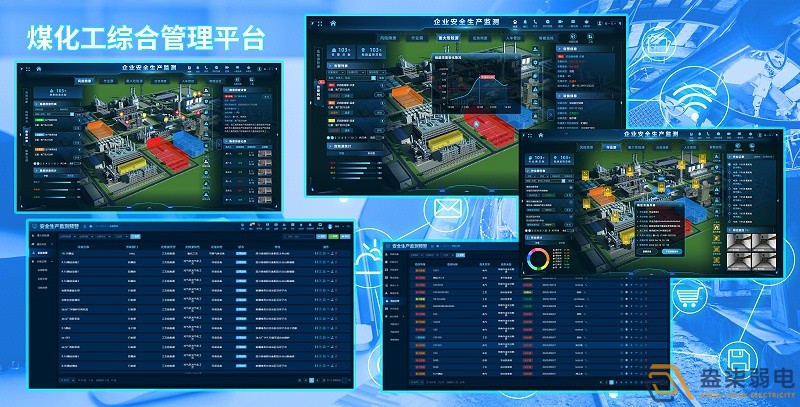 如何评估一个综合安防管理平台的性能和可靠性？