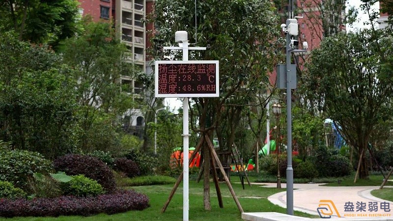 成都新建小区安装充电桩的政策