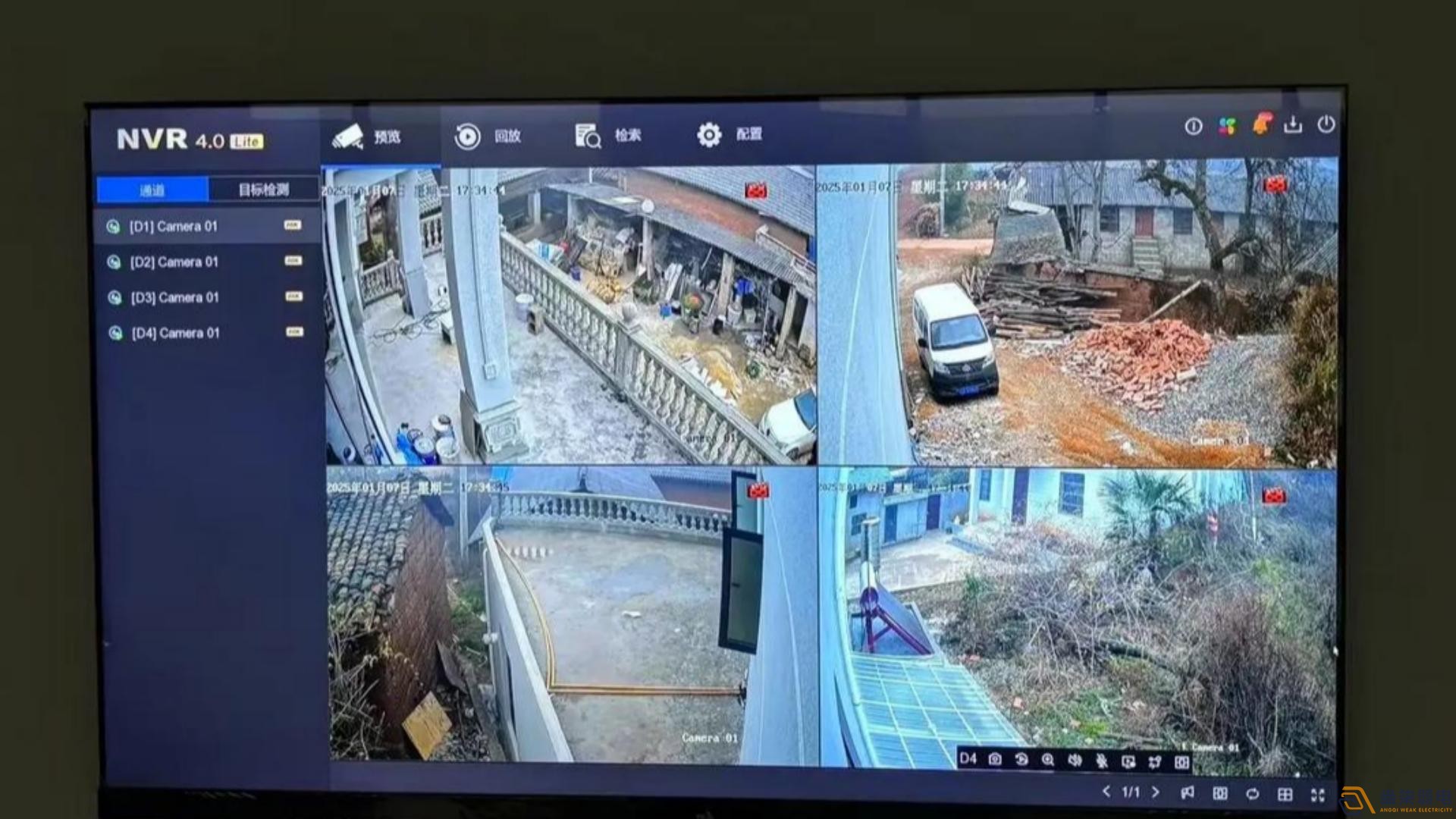 现代工厂为什么需要集中式监控？