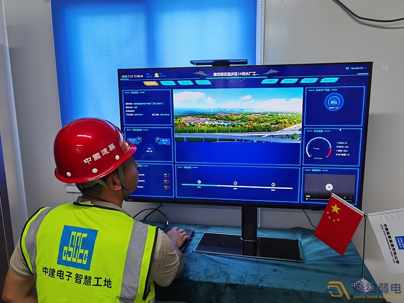 智慧工地—移动巡更解决方案分享 智慧工地—移动巡更解决方案分享