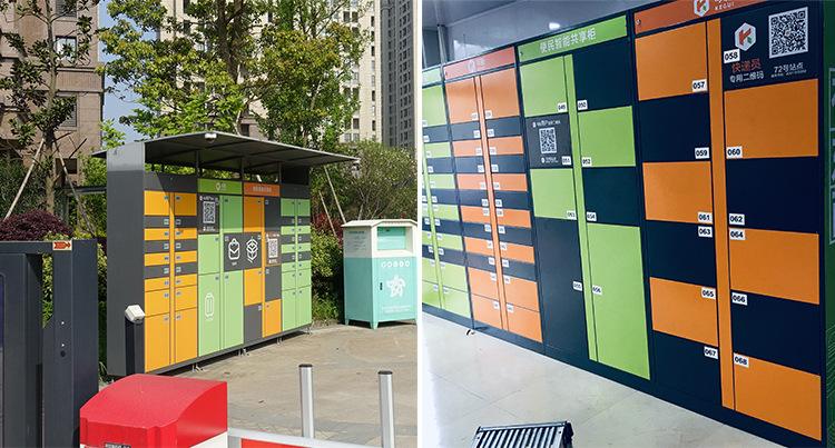 快递智能安防 快递智能安防