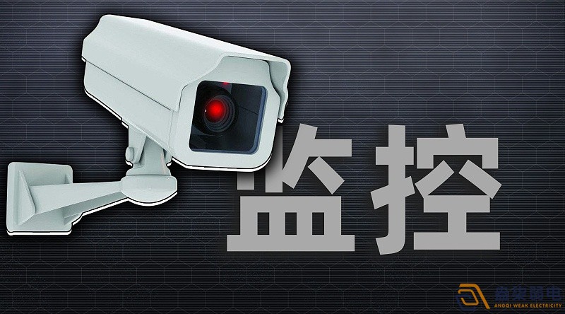 家用视频监控与商用视频监控的区别 家用视频监控与商用视频监控的区别