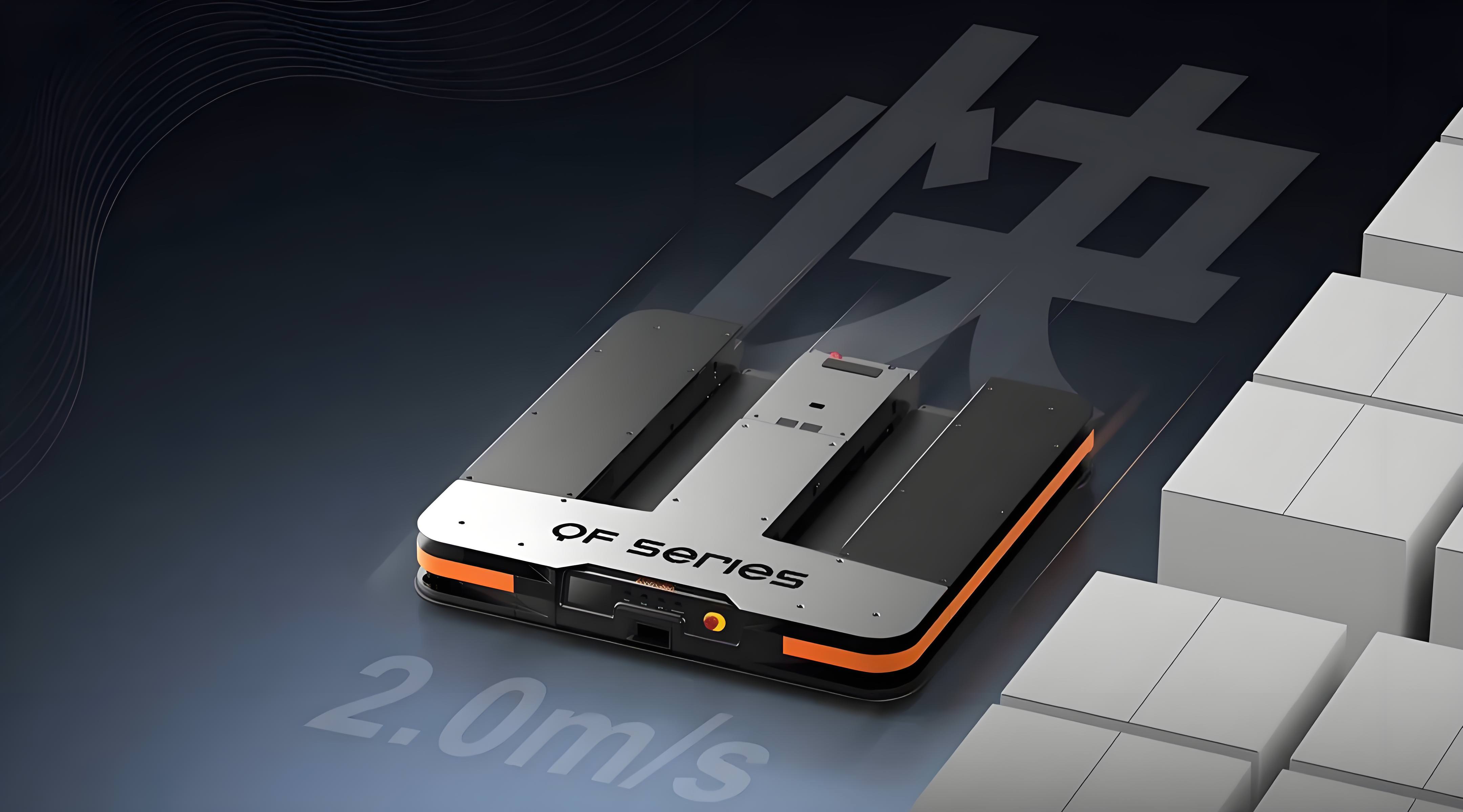 ?？?潜伏叉取机器人