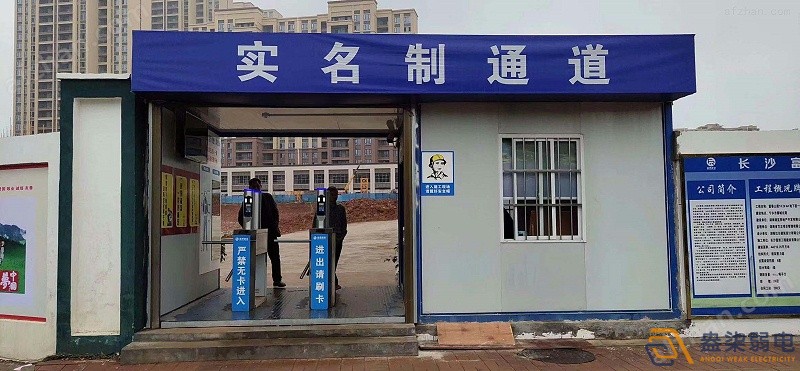 成都工地实名制门禁安装注意事项