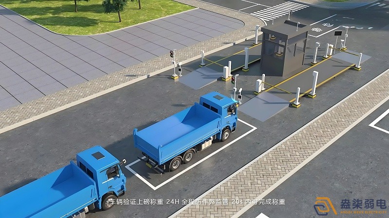 工厂无人智能地磅系统会带来哪些便利？