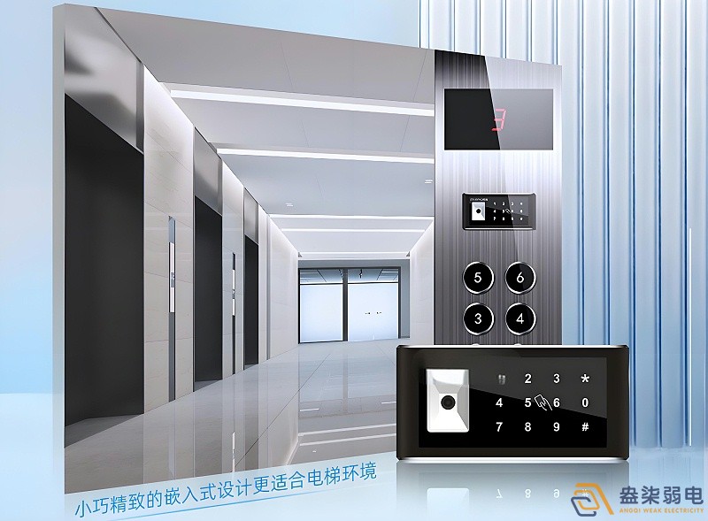 办公大楼安装智能梯控系统的作用 办公大楼安装智能梯控系统的作用