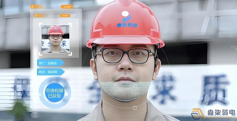 基于人脸识别的智慧工厂 基于人脸识别的智慧工厂
