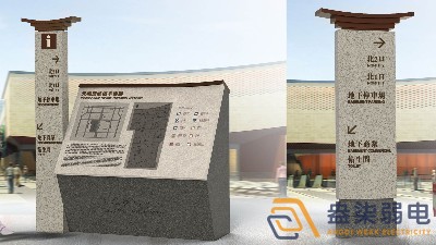 智慧园区信息引导和发布系统带来哪些效果？