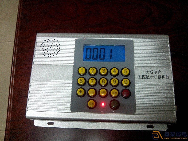 数字无线对讲系统在办公楼的优势 数字无线对讲系统在办公楼的优势