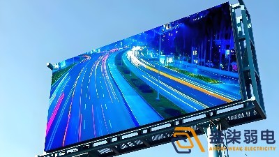 户外的LED显示屏需要具备哪些功能？