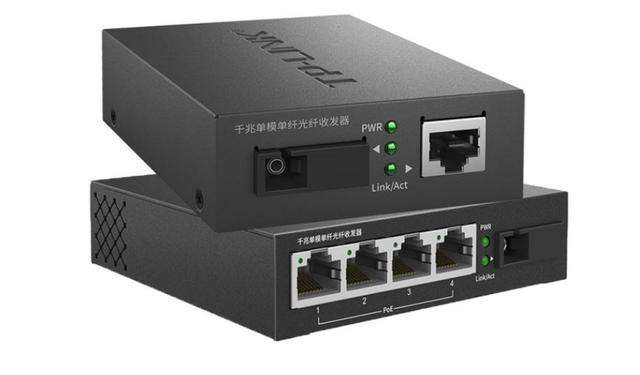 光纤收发器是什么？特点哪些？