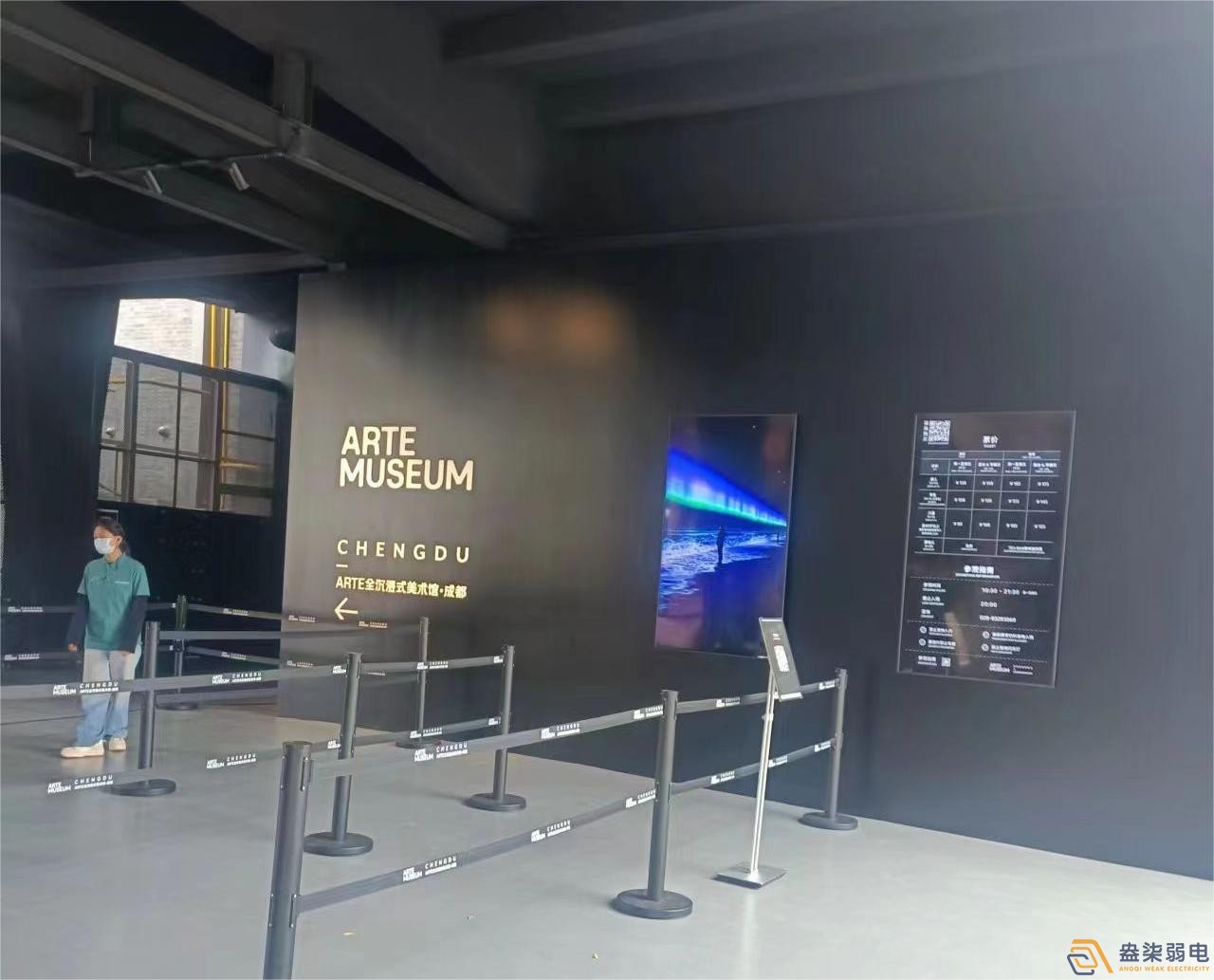 成都东郊记忆“ARTE全沉浸式美术馆”弱电安防系统 成都东郊记忆“ARTE全沉浸式美术馆”弱电安防系统
