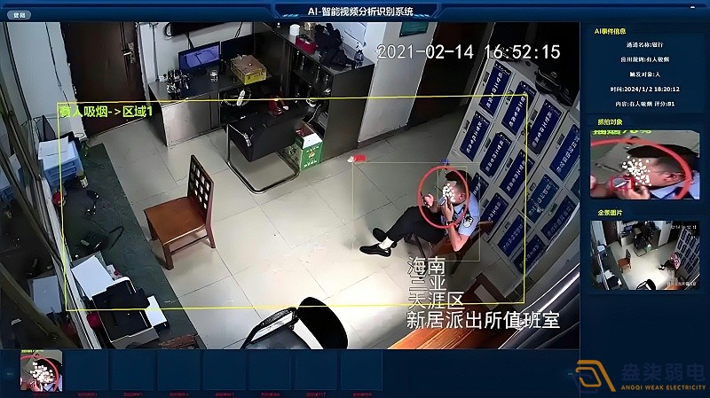 AI监控在保障人员安全时，有哪些具体的应用场景？