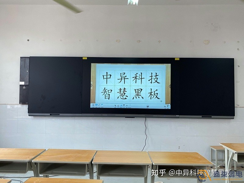 成都弱电—智慧黑板与现代教学有效结合 成都弱电—智慧黑板与现代教学有效结合